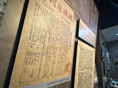 -抚顺煤矿博物馆