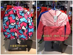 -探路者工厂店(宏福科技园店)