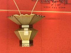 -遇外滩(BFC外滩金融中心店)