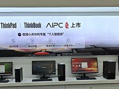 -联想电脑thinkpad官方旗舰店·售后维修中心(虹桥龙湖天街店)