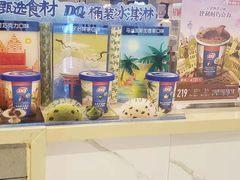 -DQ·蛋糕·冰淇淋(合生汇店)