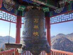 -京东石林峡风景区