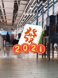 -BULB STUDIO 巴柏明星发型工作室