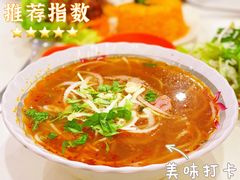 -Pho Song Huong Bankstown