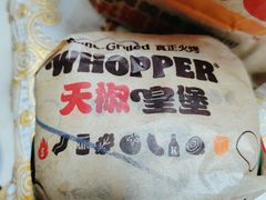 -汉堡王(北京通州领展店)