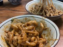 -玉滋補