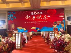 -苏州吴中白金汉爵大酒店
