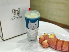 -奈雪的茶(新天地广场PRO店)