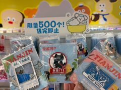 -和平大悦城