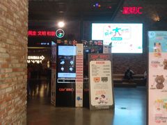 -CGV影城(金银潭激光IMAX店)