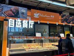 -大润发(张江店)
