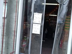 -赵府街副食店