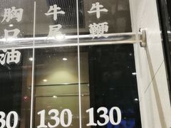 -八合里潮汕鲜牛肉火锅(吉大店)