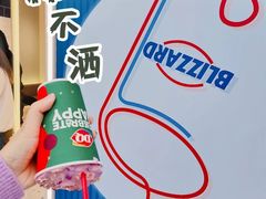 -DQ·蛋糕·冰淇淋(金鹰天地店)