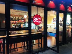 门面-85度C(南京张府园店)