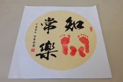 -蓓爱娇琪月子会所(虹口店)
