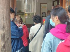 -老槐树煎包