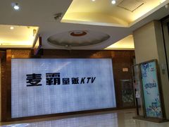 -欧亚达商业广场(红桥店)