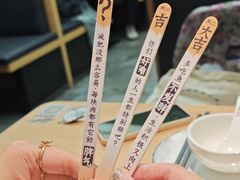 -太二酸菜鱼(深圳布吉万象汇店)
