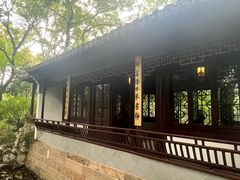 -秋霞圃
