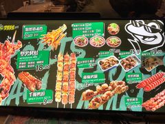-型男美蛙烤牛蛙(南长街店)