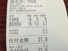 -老南昌粉面馆(绳金塔店)
