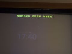-富足轩·健康派(东港店)