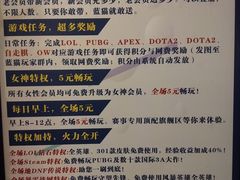 -蓝猫电竞网咖(川大店)