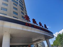 门面-安徽大厦中餐厅