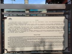 -正定古城-开元寺