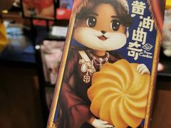 -三只松鼠