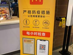 -麦当劳(北京路广百广场店)