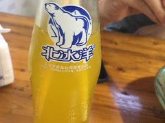 北冰洋-高记什邡肖麻辣(成都店)