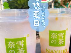 霸气冰淇淋芒果-奈雪的茶(石厦时代广场店)