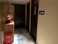 -悦念·瑶浴· Spa