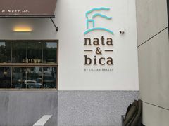 门面-nata&bica(松江大学城店)