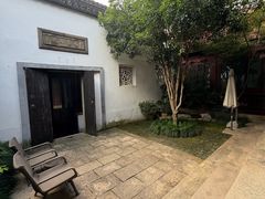 -苏州文旅平江花间堂·探花府酒店