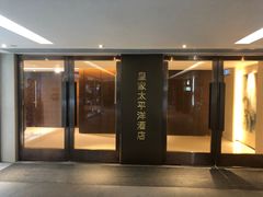 -香港皇家太平洋酒店