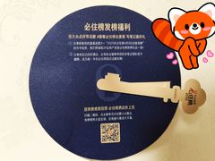 -西安威斯汀大酒店