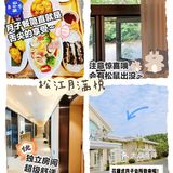 听说这家月子会所有松鼠出没