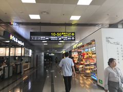 -长沙黄花国际机场-T1航站楼