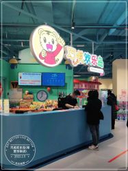 -巧虎欢乐岛(常营华联店)