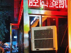 -功夫怪兽·烧烤(西工小街店)