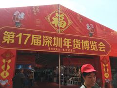 -深圳市体育中心体育馆主馆