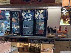-大盐帮川菜馆(长楹天街店)