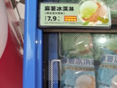 -味多美蛋糕(大兴店)