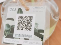 -CHILLAX轻乐时(侨建·Hi City店)