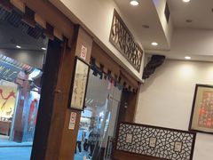 -一楼食业·美食人家