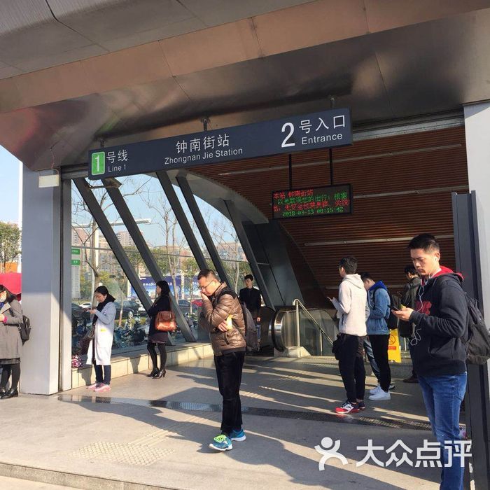 钟南街-地铁站