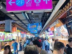 -东门町美食街